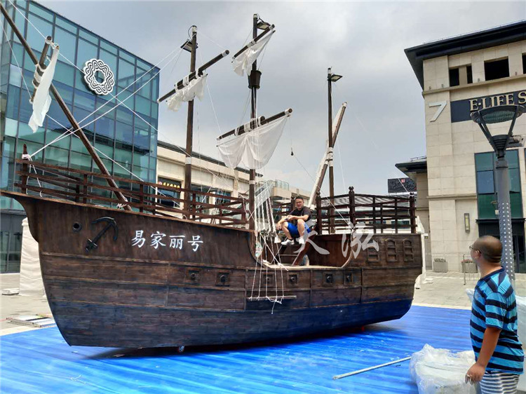 景观海盗船th011