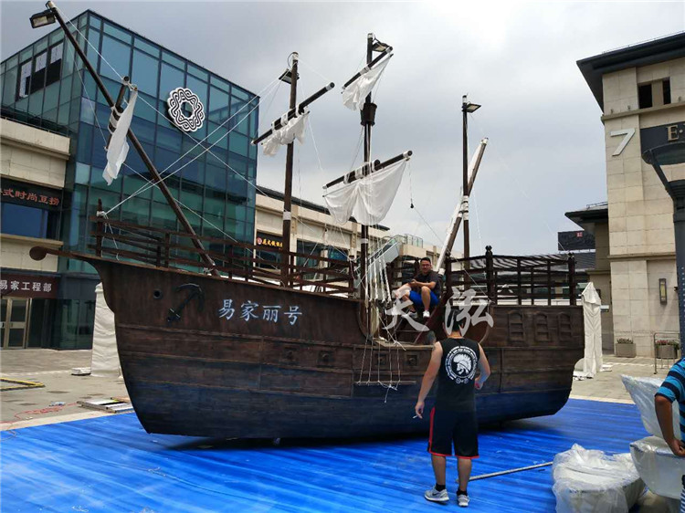 景观海盗船th011