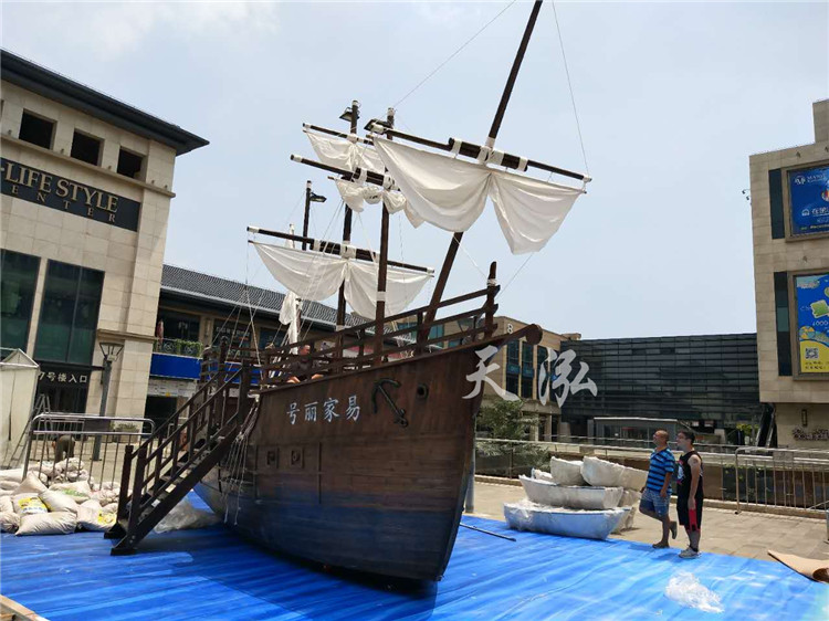 景观海盗船th011