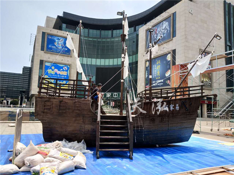 景观海盗船th011