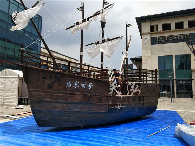 景观海盗船th011